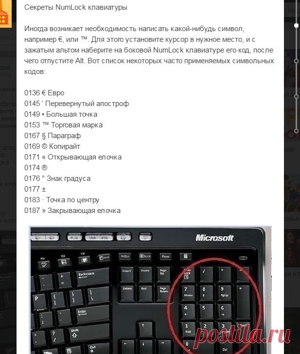 (4) Мой Мир@Mail.Ru
