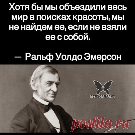 Запись на стене