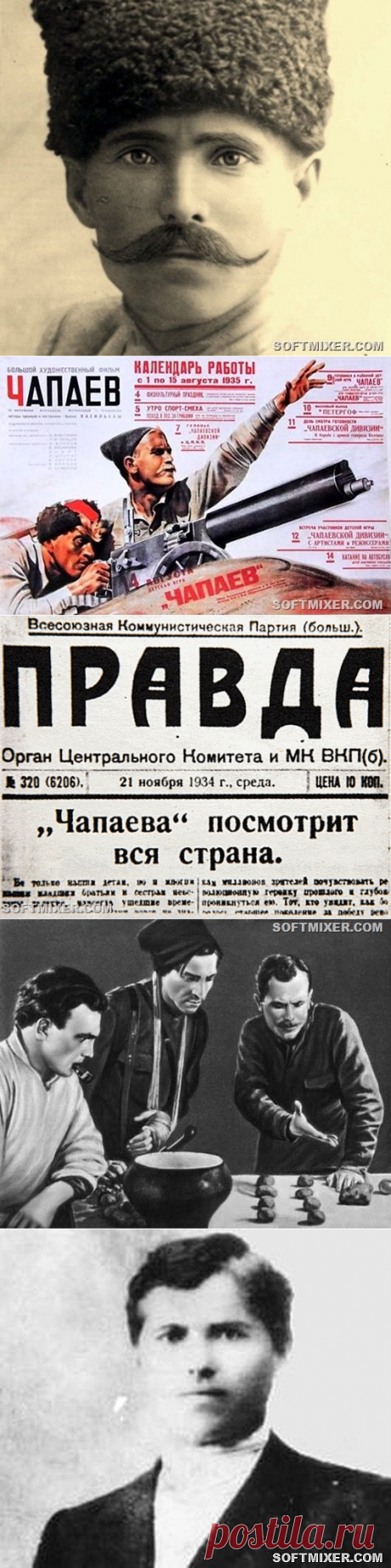 Трижды брошенный Чапаев / Назад в СССР / Back in USSR