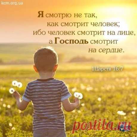 Звучите трубы на Сионе!  (Светлана Камаскина) / Стихи.ру / Христианские стихи Церкви Пятидесятников /