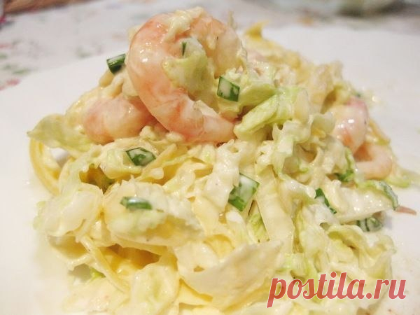 Салат из пекинской капусты с креветками и сыром | Bella Cucina