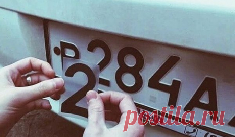 Как обмануть камеру видеонаблюдения: популярные способы У водителей уже наработан целый список способов, как обмануть камеру видеонаблюдения ГИБДД, чтобы не получить штраф за нарушение.