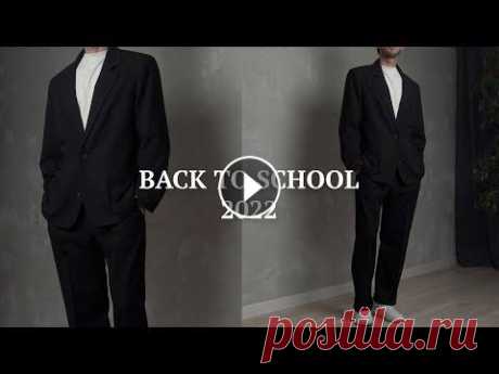 Что надеть в школу 2022 | Back to School | Мужской костюм Одежда в школу 2022 / Back to School / Мужской костюм Промокод - Bondarenko10 ___________ Вопрос - Ответ ( Помощь каналу ) telegram - тик-ток - instag...