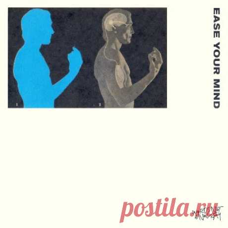Aroma (IND) &amp; Noble Spirits – Ease Your Mind - FLAC Music