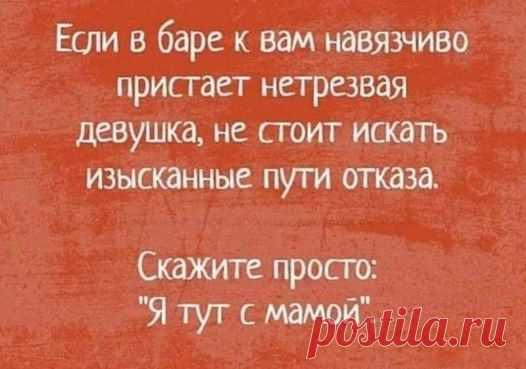 анекдоты позитив юмор приколы здесь ))) присоединяйтесь! ПРИКОЛЫ ЮМОР ШУТКИ ツ группа фейсбук