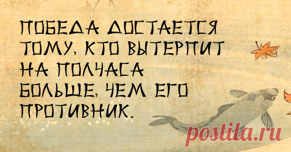 Мудрость японского народа: 50 пронзительных пословиц, которые стреляют прямо в сердце.