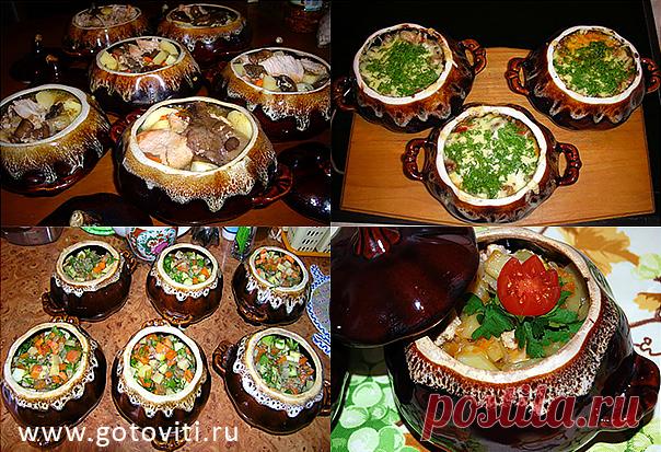 Готовить Вкусно (ツ): 20 ПОТРЯСАЮЩИХ РЕЦЕПТОВ БЛЮД В ГОРШОЧКАХ!