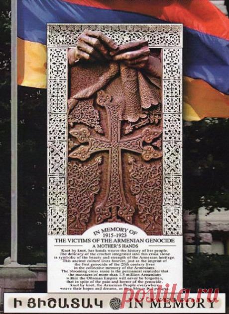 «Մօր ձեռքերը» յուշարձան, խաչքար-յուշարձան
Հայոց ցեղասպանութեան զոհերու հիշատակը հաւերժացնող խաչքար-յուշարձանը կանգնեցվուած է 2014 թուականի մայիսին՝ ԱՄՆ Մասաչուսեթս նահանգի Լոուել քաղաքի քաղաքապետարանի մօտ։