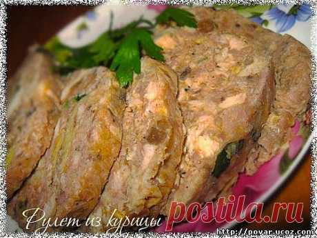 Рулет из курицы - Готовим сами