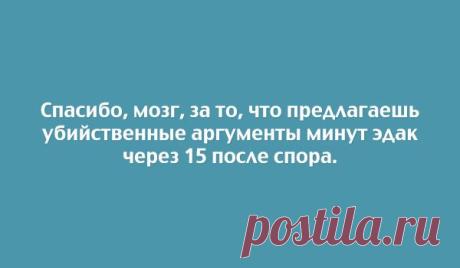 20 правдивых открыток – Фитнес для мозга