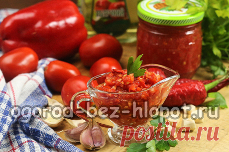 Острая аджика с хреном и чесноком без варки на зиму Аджика с хреном и чесноком из помидор на зиму получится вкуснее и полезнее, если приготовить ее без варки. Рецепт простой и доступный. Те, кто предпочитает более мягкую приправу, которую можно намазать на хлеб или добавить в пиццу, острые компоненты (жгучий перец и чеснок) используют в очень небольшом количестве. А если в вашей семье любят приправы поострее, то заготовьте аджику с хреном и чесноком – она получается очень ...