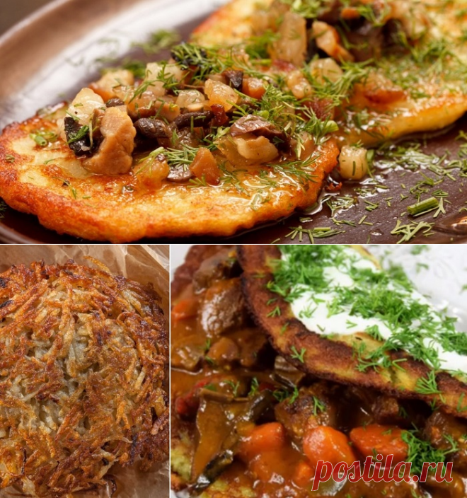 Гигантский драник с мясом и грибами — отличное решение для сытного семейного ужина &#8212; Готовим дома
