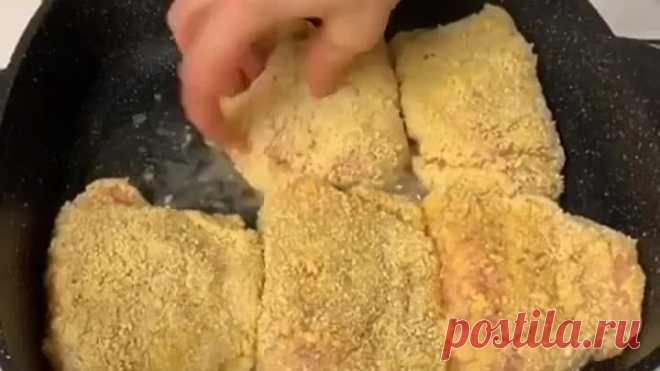 Вкусная курочка Кордон Блю ( рецепт )