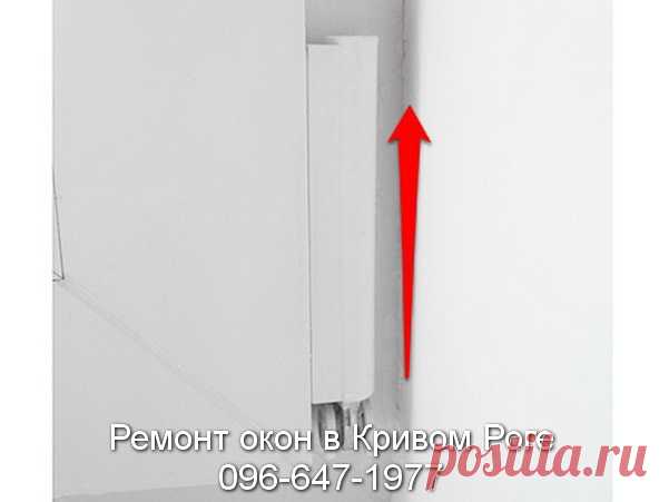Ремонт, регулировка окон в Кривом Роге 096-747-1977