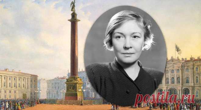 Ленинградская мадонна Ольга Берггольц . Милая Я
