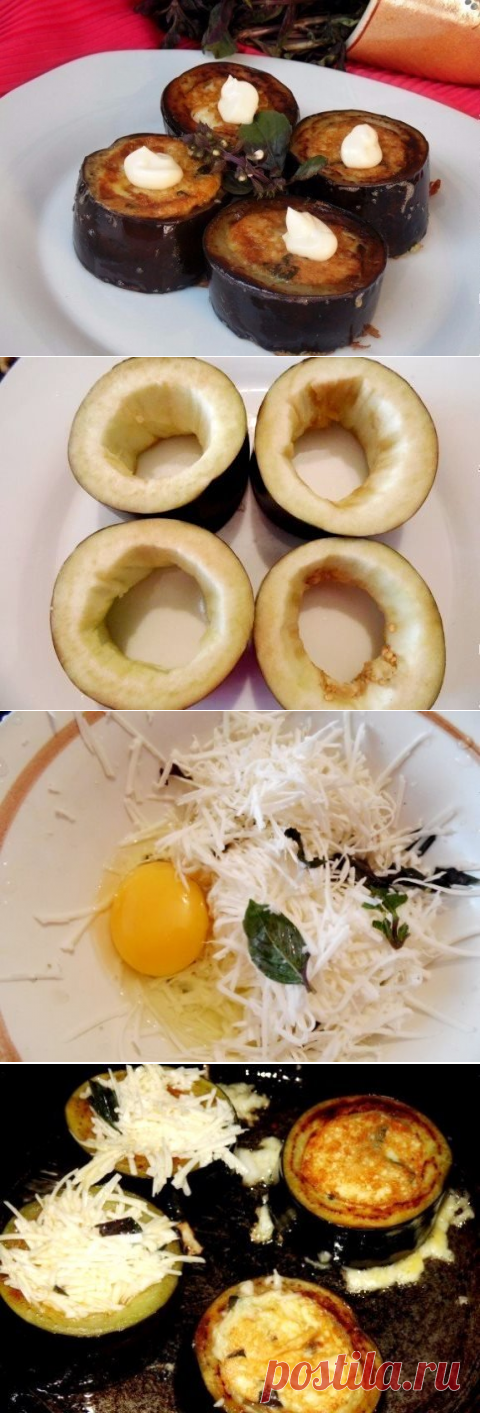 Ароматная закуска из баклажанов «Бомбочки». Поверьте, это блюдо Вас удивит