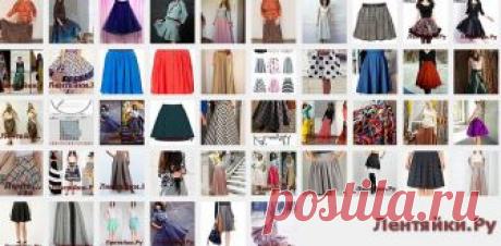 Юбка полусолнце 2 - ЛЕНТЯЙКИ.РУ Юбка полусолнце 2 . ПОХОЖЕЕ ВИДЕО:Юбка полусолнце 1Сохраняйте на своих страницах