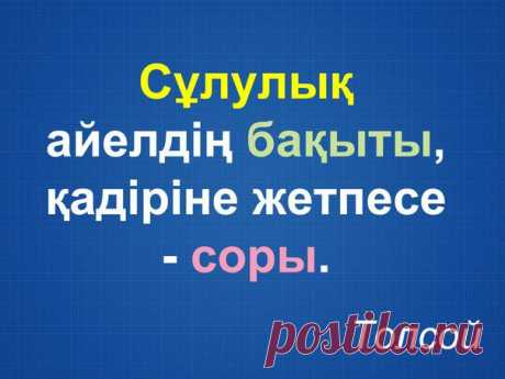 Стена | ВКонтакте