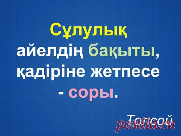 Стена | ВКонтакте