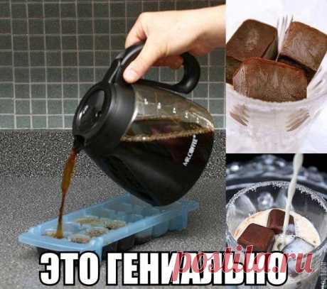 Холодный кофе