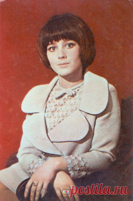 1972. Наталья Варлей - 1681 | POSTCARDSMUSEUM.com