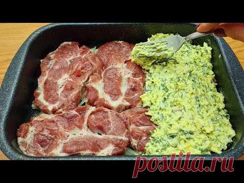 Быстрый ужин за 10 минут! Невероятно вкусный рецепт мяса в духовке! # 116🔝❗❗