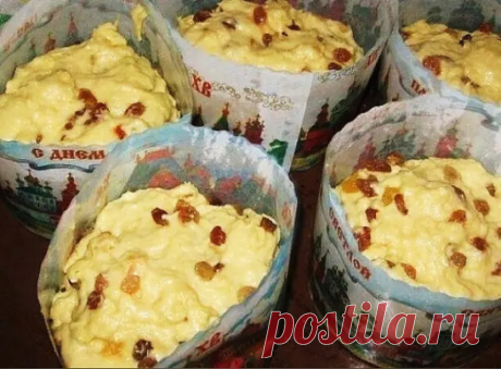Тесто для куличей

Совершенно потрясающие куличи! Сладкие, нежные, мягкие... Вкуснее я не ела в жизни! Рецепт бабушкин, готовит она по этому рецепту уже несколько десятков лет. С порции получается очень много куличей, смело делите количество на 2, 3, 4...

Ингредиенты:
1 л. топленого молока;
1 кг. сахара;
500 гр. слив. масла;
10 яиц;
3 желтка;
150 гр. свежих дрожжей.

Яйца слегка взбить, масло порезать кусочками, смешать все продукты с теплым молоком и оставить в теплом ме...