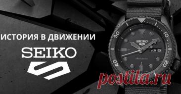 Наручные часы Seiko