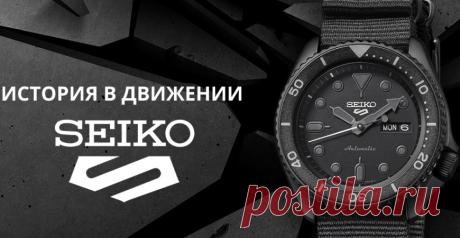 Наручные часы Seiko