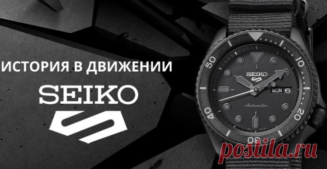 Наручные часы Seiko