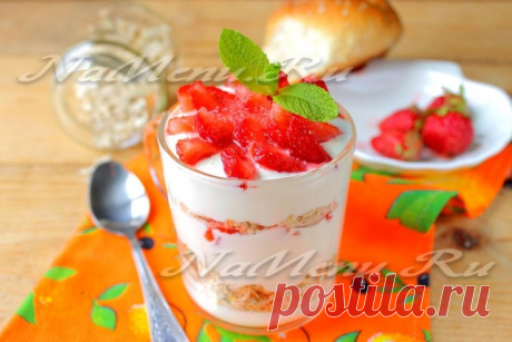 Овсянка с йогуртом и клубникой, рецепт