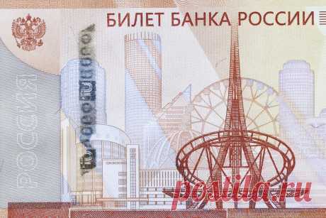 В РПЦ оценили решение изменить дизайн купюры в ₽1000 с храмом без креста. На обновленной купюре в 1000 руб. изобразили музей истории Татарстана в Казанском кремле, который находится в бывшей церкви. На ее куполе уже многие годы нет креста. Выбор этого изображения для купюр раскритиковали в РПЦ и Совфеде