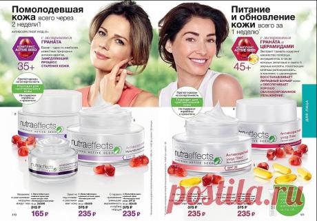 бесплатная регистрация