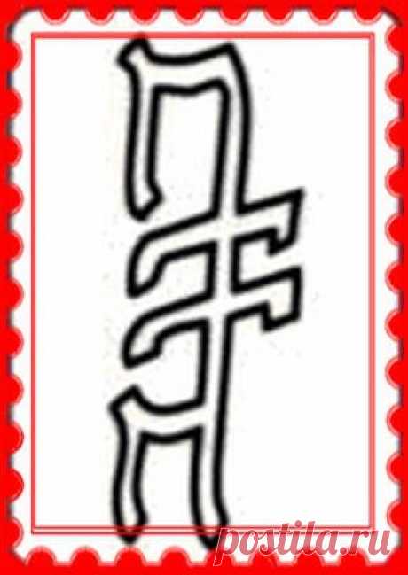 Защита дома