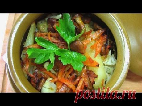 Овощное рагу в горшочках. Очень вкусно!