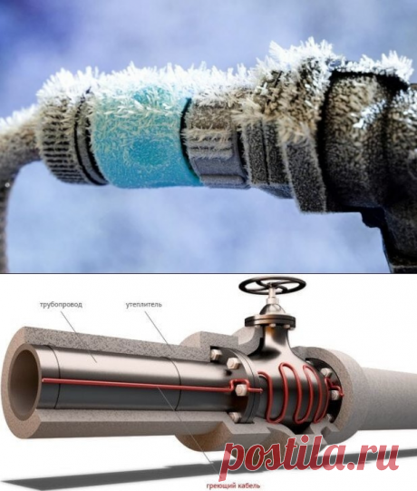 Способы защиты труб от замерзания на даче