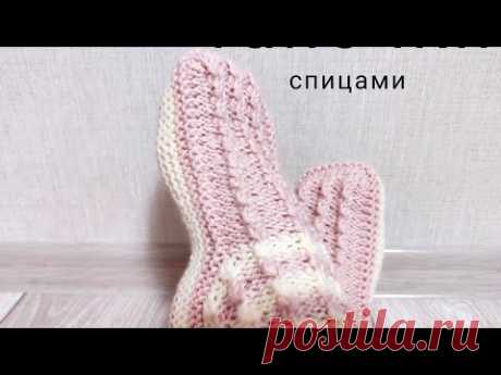 Красивые следки спицами. Удачная модель следков.