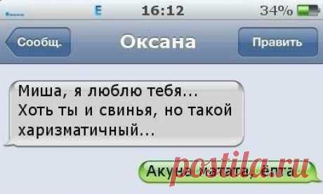 Интересные новости