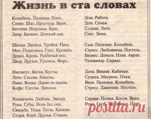 (59) Одноклассники