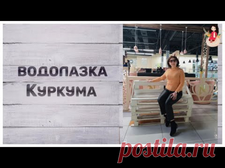 Водолазка Куркума (из носочной пряжи номер 4)
