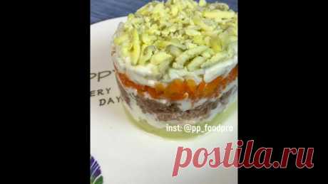 Запись на стене Одно из самых любимых  блюд на праздничном столе&#128523;САЛАТ &quot;МИМОЗА&quot; В ПП ВАРИАНТЕ&#128525;&#128293; &#9989; 74ккал на 100г бжу 8,7/2/6,3