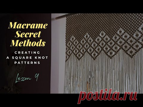 [Eng sub]Macrame Secret Methods 9 - Valance / 마크라메 발란스 만들기
