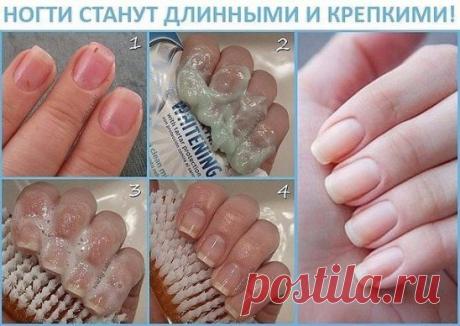 НОГТИ СТАНУТ БЕЛЫМИ И КРЕПКИМИ!
Чтобы ногти всегда выглядели ухоженными и были белыми, длинными и крепкими советую этот рецепт! Сама им пользуюсь, результат поражает!
Чтобы ногти всегда выглядели ухоженными и были белыми, длинными и крепкими советую этот рецепт! Сама им пользуюсь, результат поражает! Для этого нужно приготовить пасту, берем чайную ложку…Продолжение-
Для крепких и белых ногтей приготовьте пасту из: (все по пол чайной ложки)
- тертый картофель
- зубная паста
- перекись в