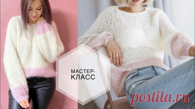 Кардиган спицами реглан сверху / Подробный по петельный мастер класс Начало вязания #5