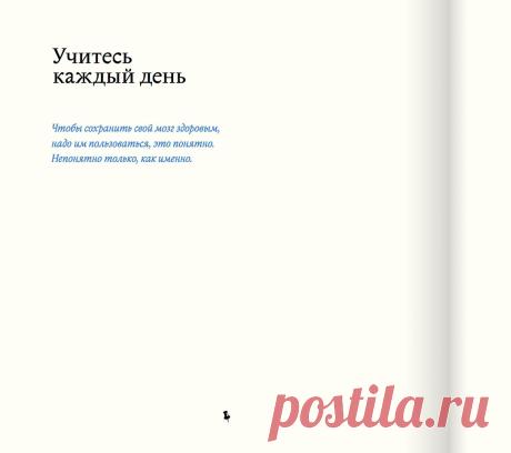 В чем смысл жизни… после 50-ти? | Возраст счастья