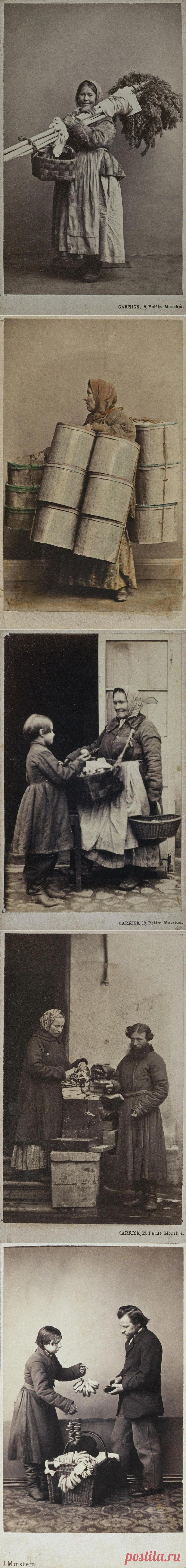 Царская Россия в лицах. 1860-1870-е | Мир Фотографии