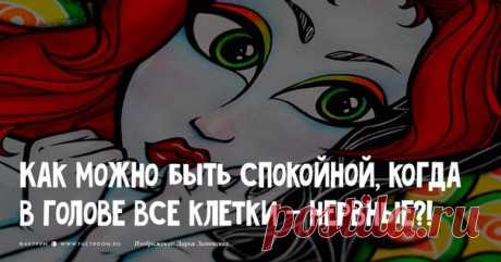 Улыбнёмся! 20 примеров &quot;ЖЕНСКОЙ ЛОГИКИ&quot;))