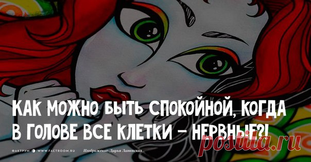 Улыбнёмся! 20 примеров "ЖЕНСКОЙ ЛОГИКИ"))