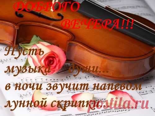 Полонез Огинского + много музыки - плейлист