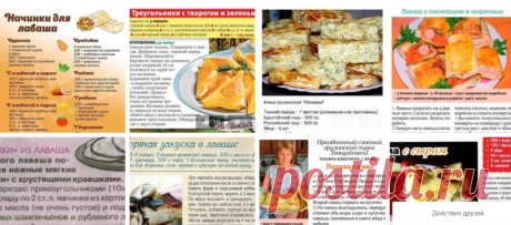 (65) Одноклассники